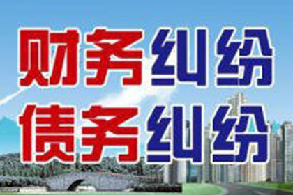 欠款无财产偿还如何应对？